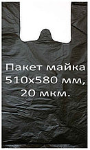 Пакет майка 510*580 мм, 20 мкм