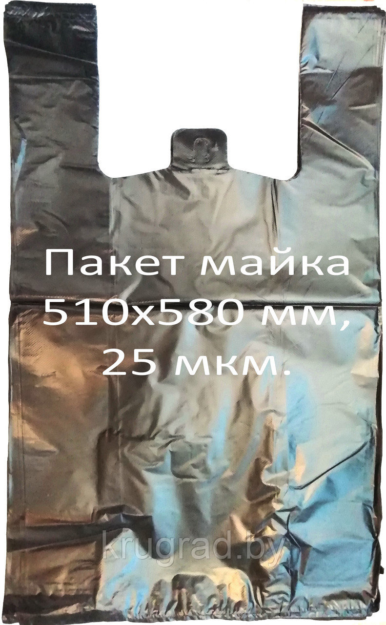 Пакет майка 510*580 мм, 25 мкм