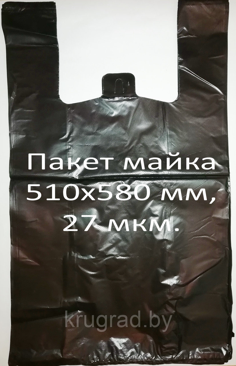 Пакет майка 510*580 мм, 27 мкм