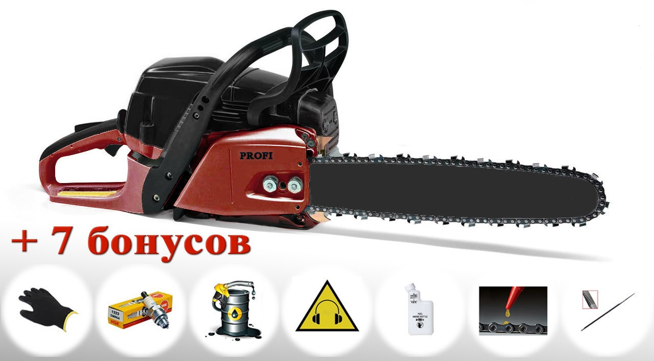 Бензопила Profi 3100 (3,1 кВт) + 7 бонусов