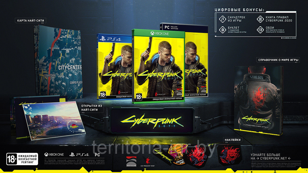 Cyberpunk 2077 PS4 (Русская версия) - фото 2 - id-p101639955