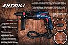 Перфоратор Shtenli 1120P (1120 Вт) со съемной головой + шуруповерт, фото 2