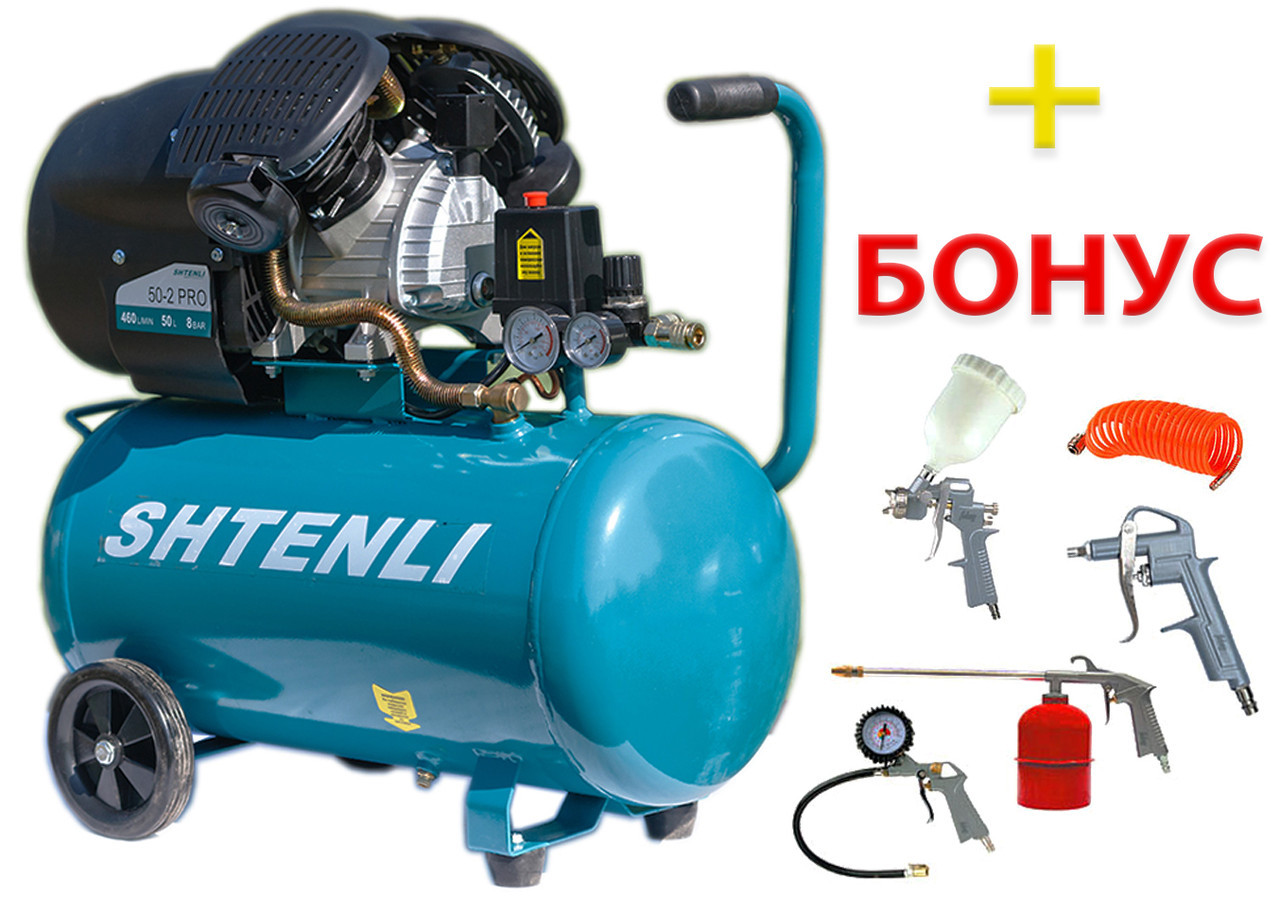 Компрессор двухцилиндровый Shtenli 50-2 PRO