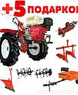 Мотоблок GRAD R-104 14 л.с С ВОМ (ПОНИЖЕННАЯ ПЕРЕДАЧА 3+1) с дефференциалами., фото 2