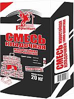 Смесь кладочная жаростойкая глино-шамотная Горыныч 25кг. (черный шов)