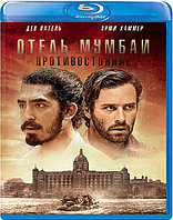 Отель Мумбаи: Противостояние (BLU RAY Видео-фильм)