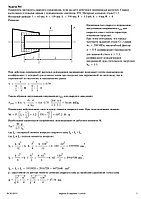 Контрольные работы