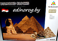 Конструктор Архитектура Пирамиды и Сфинкс 1456 дет., фото 1