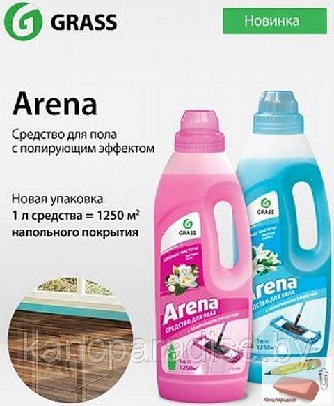 Средство для мытья полов Arena, 1 литр