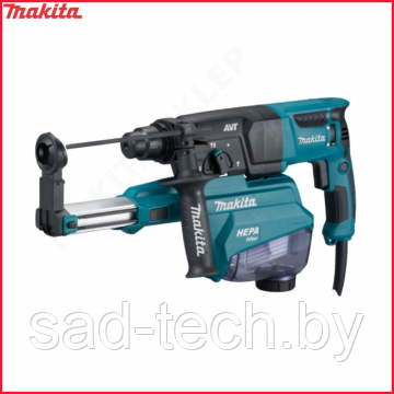 Перфоратор MAKITA HR 2653 в чем. + система пылеудаления (800 Вт, 2.2 Дж, 3 реж., патрон SDS-plus, вес 4.2 кг)