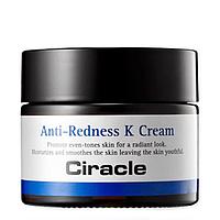 Крем для лица Ciracle против покраснений Anti-Redness K Cream