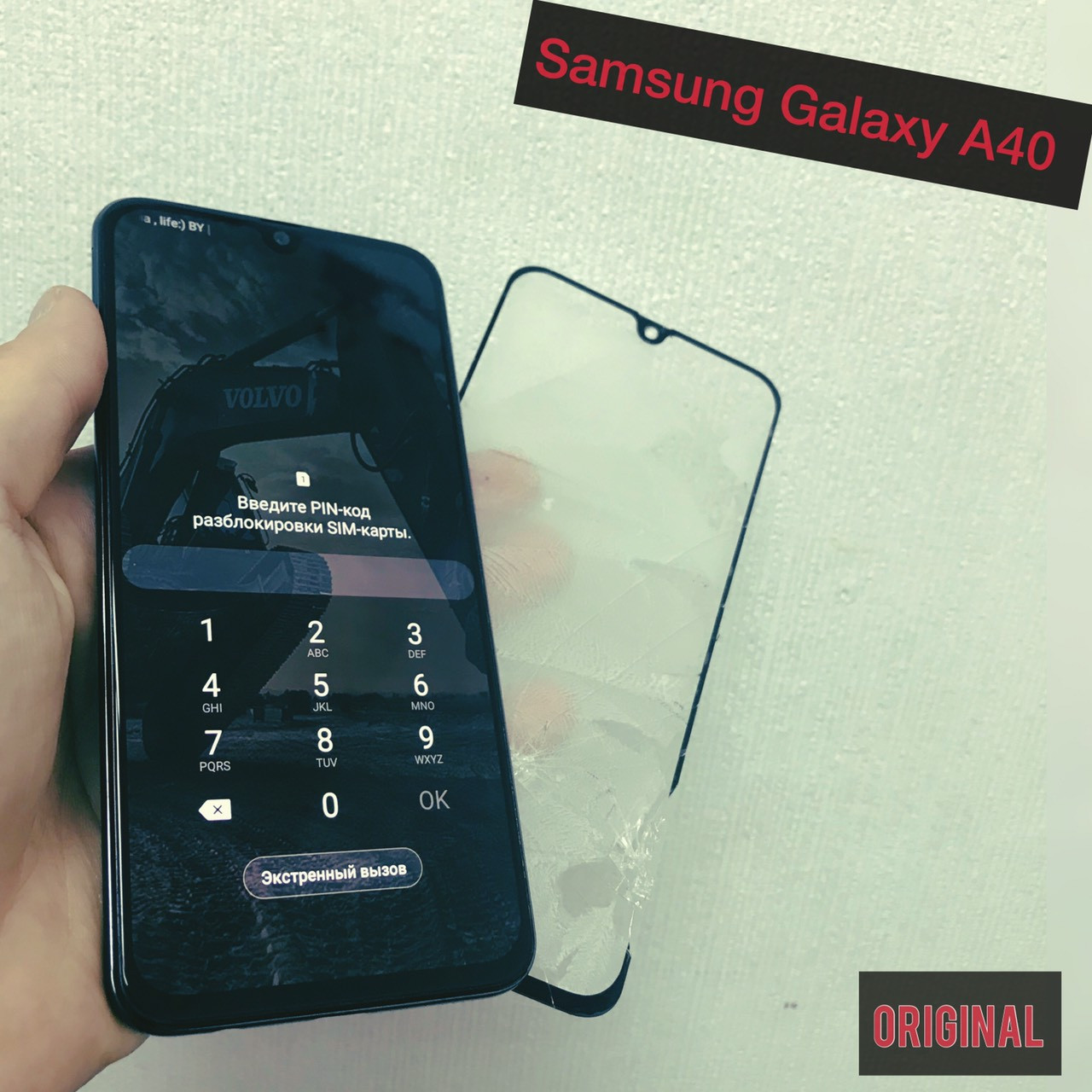 Ремонт Samsung Galaxy A40 / A70 | замена стекла, экрана, батареи - фото 1 - id-p96891649