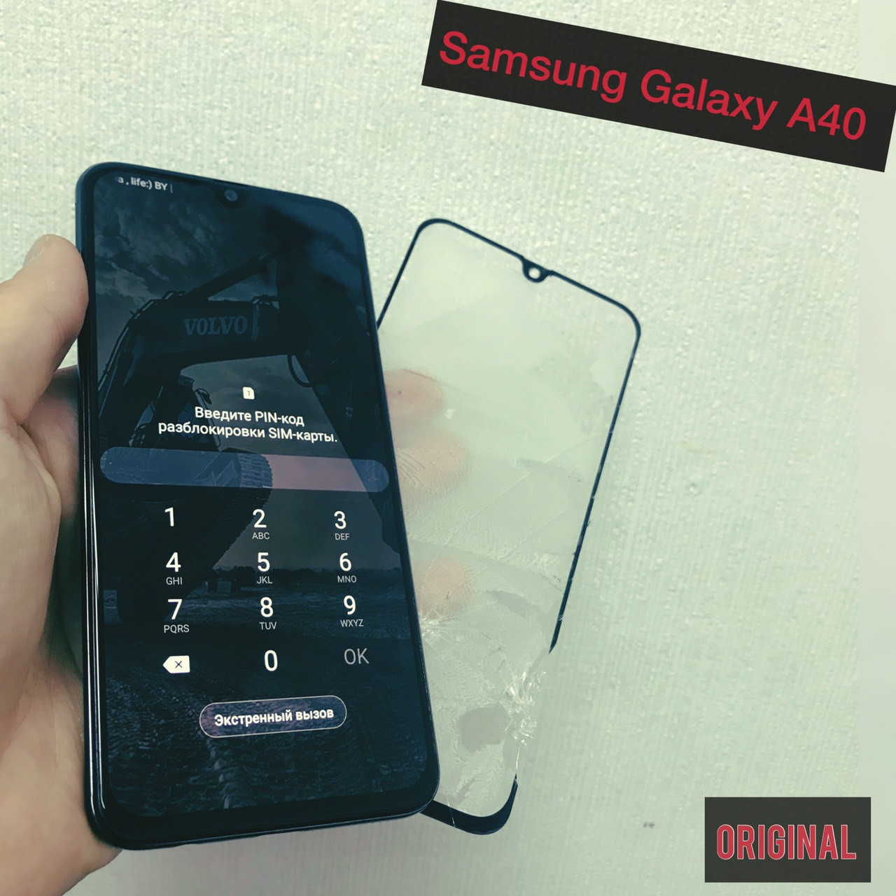 Ремонт Samsung Galaxy A40 / A70 | замена стекла, экрана, батареи  (ID#96891649), цена: 80 руб., купить на Deal.by