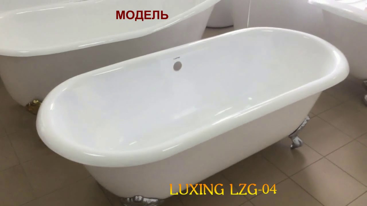 Чугунная ванна Luxing LZG-04 1676х770х475 - фото 1 - id-p101747189