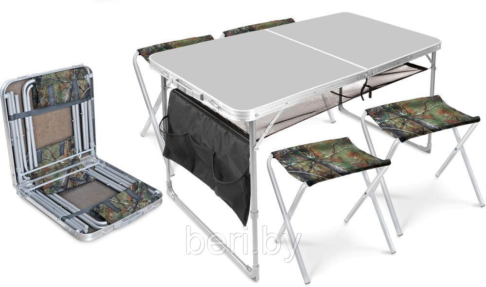 ССТ-К3 Стол складной ВЛАГОСТОЙКИЙ для пикника, стол чемодан с полкой + 4 стула, 120х60х61 см - фото 5 - id-p101747247