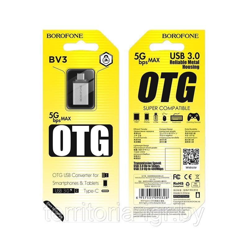 Переходник-адаптер BV3 USB3.0 - Type-c OTG Borofone - фото 1 - id-p101752101