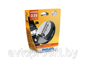 D3S PHILIPS Xenon Vision 42403VIS1