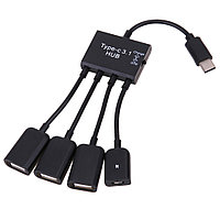 Переходник OTG Type-C - 3xUSB 2.0+MicroUSB разъём (для зарядки)