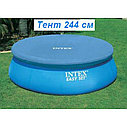 Защитный тент чехол для надувных бассейнов Intex Easy Set арт. 28022 / 58919 366 см (для надувного бассейна), фото 4