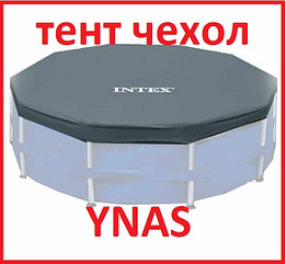 Защитный тент чехол для каркасных бассейнов Intex Easy Set арт. 28030 / 58406 305 см(для каркасного бассейна)