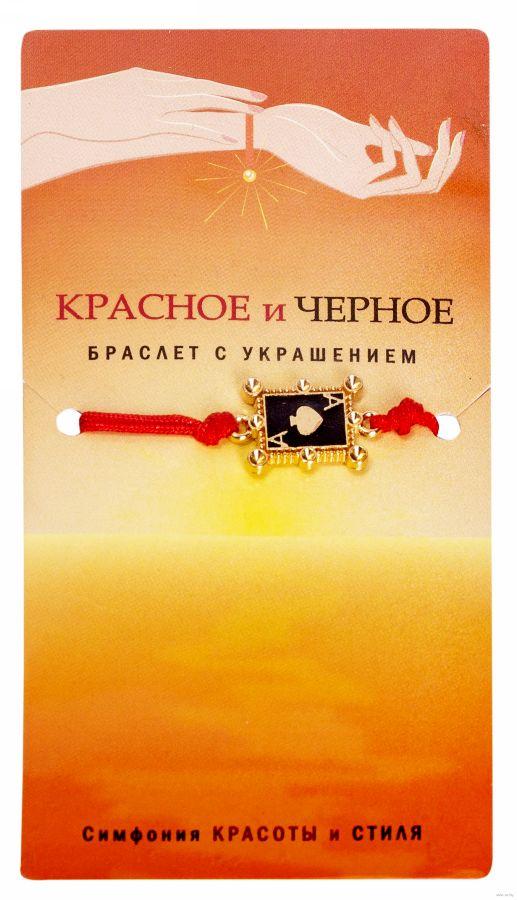 Браслет «Карта Удачи» - из серии "Красное и Черное" - фото 1 - id-p101776588