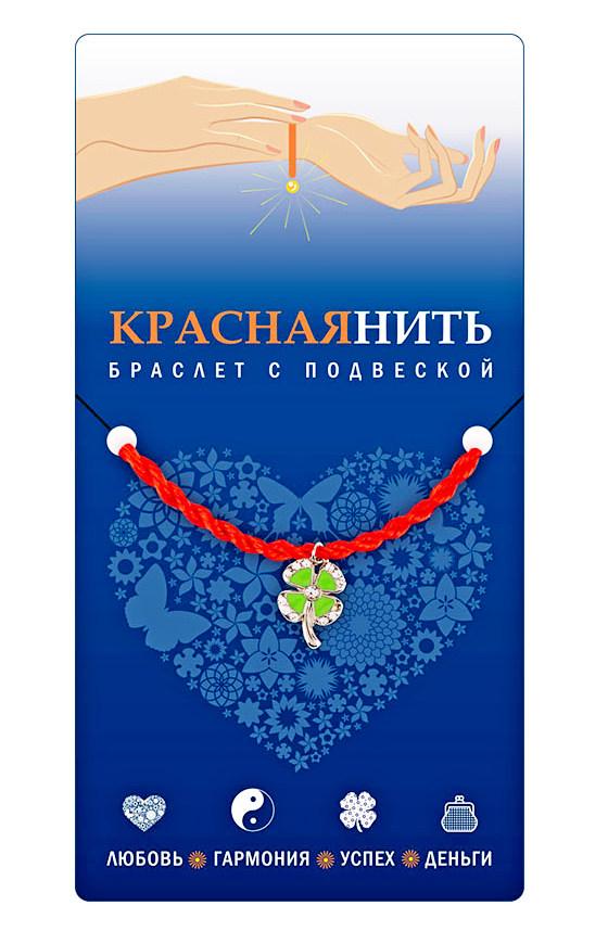 Красная Нить «Счастливый Клевер», браслет с подвеской - фото 2 - id-p101776703