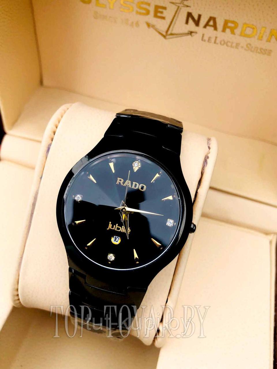 Наручные часы RADO RD-1091