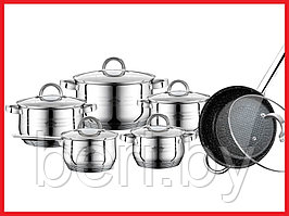 PH-15797 Набор кухонной посуды, набор кастрюль со сковородой, 12 предметов, Peterhof  