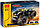 3416 Конструктор Decool "Квадроцикл", 148 деталей, аналог Lego Technic 42034, фото 4