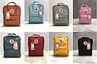 Рюкзак Kanken, разнообразная цветовая гамма, фото 8