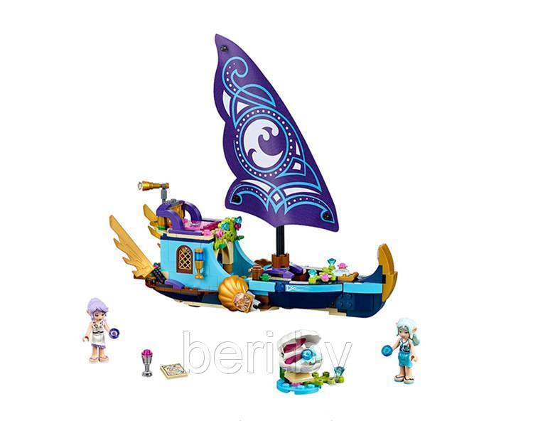 10411 Конструктор Bela Elves "Корабль Наиды", 311 деталей, аналог Lego Elves 41073 - фото 4 - id-p101829571