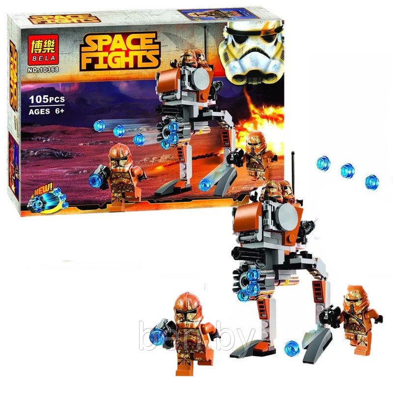 10368 Конструктор Bela "Звездные войны Пехотинцы планеты Джеонозис" аналог Lego Star Wars 75089