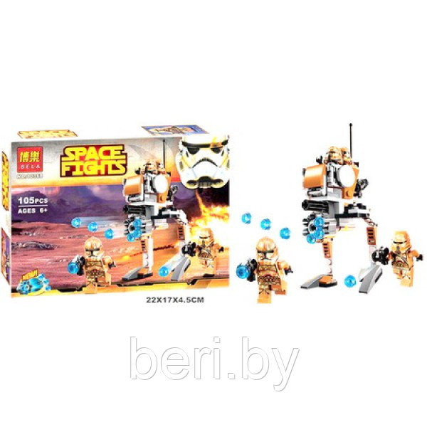 10368 Конструктор Bela "Звездные войны Пехотинцы планеты Джеонозис" аналог Lego Star Wars 75089 - фото 4 - id-p101834737