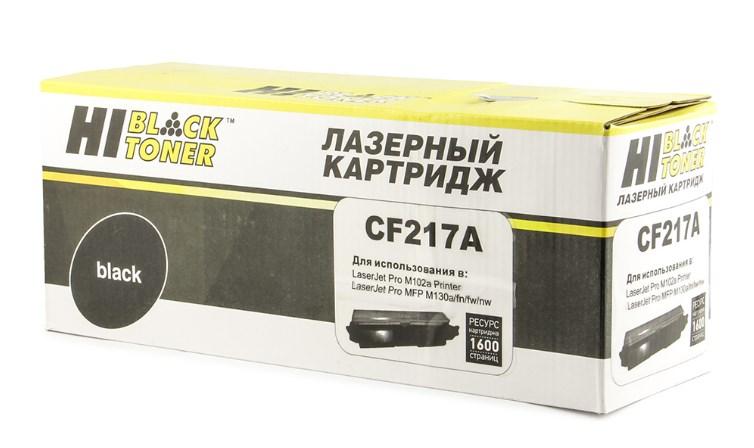 Тонер-картридж Hi-Black для HP LJ Pro M102a/MFP M130, 1.6K (без чипа) (HB-CF217A)