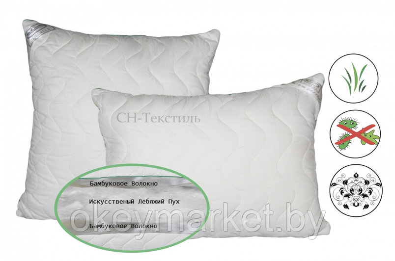 Подушка Бамбук Аллегро "BAMBOO PREMIIUM "70х70.Чехол бамбуковая ткань., фото 2