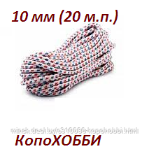 Веревка (шнур) для поискового магнита 10 мм