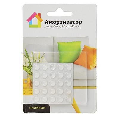 Амортизатор для мебели 25шт, силикон, d8мм 444-088