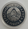 II Европейские игры 2019 года. Минск, набор из 3-х монет номиналами 50, 20 и 1 рубль в деревянном футляре, фото 6