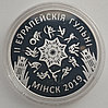 II Европейские игры 2019 года. Минск, набор из 3-х монет номиналами 50, 20 и 1 рубль в деревянном футляре, фото 8