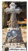 Форма №4 для памятника "Крест на камнях"