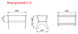 Мангал МИРТРУДМАЙ-2 высокий, без сумки, фото 2
