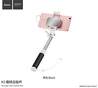 Монопод для селфи HOCO K2 Magic Mirror Selfie stick (0.60 м) 3.5"-6" Black Черный