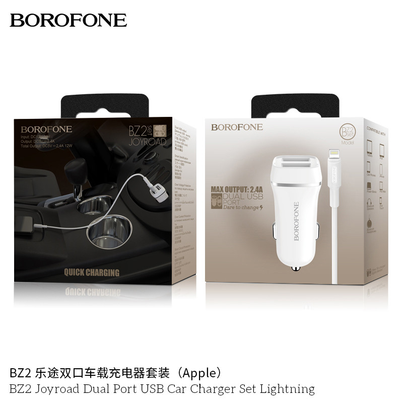 Автомобильное ЗУ BOROFONE BZ2 (2USB: 5V/2.4A) +кабель Lightning цвет: белый