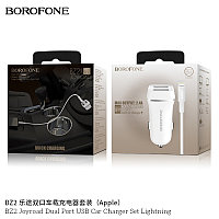 Автомобильное ЗУ BOROFONE BZ2 (2USB: 5V/2.4A) +кабель Lightning цвет: белый