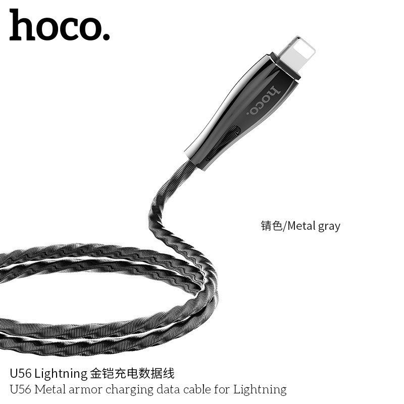 Дата-кабель Hoco U56 Lightning (1.2 м., металл, 2.4A) цвет: серый металлик
