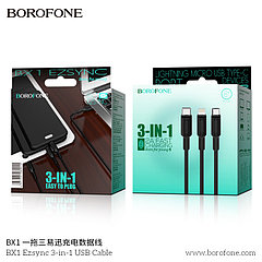 Дата-кабель BOROFONE BX1 3в1 Apple+ Micro+Type-C (1м.) цвет: чёрный