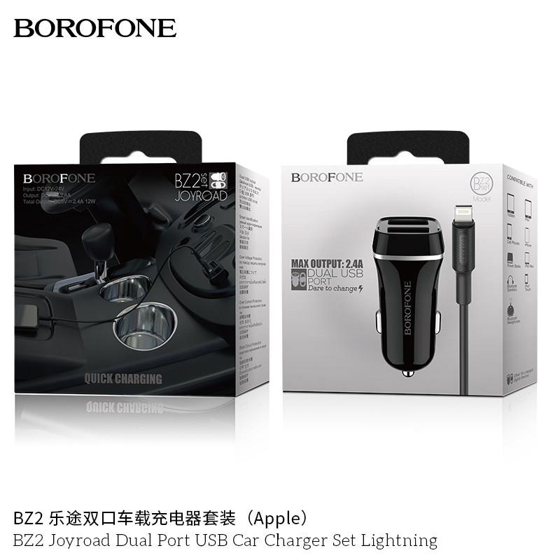 Автомобильное ЗУ BOROFONE BZ2 (2USB: 5V/2.4A) +кабель Lightning цвет: чёрный