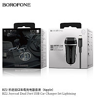 Автомобильное ЗУ BOROFONE BZ2 (2USB: 5V/2.4A) +кабель Lightning цвет: чёрный