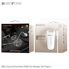 Автомобильное ЗУ BOROFONE BZ2 (2USB: 5V/2.4A) +кабель Type-c цвет: белый