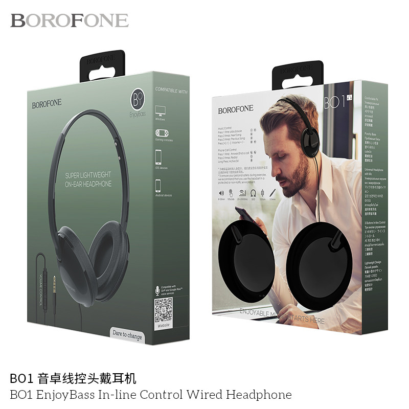 Наушники BOROFONE BO1 полноразмерные с микрофоном (1.2 м) цвет: черный